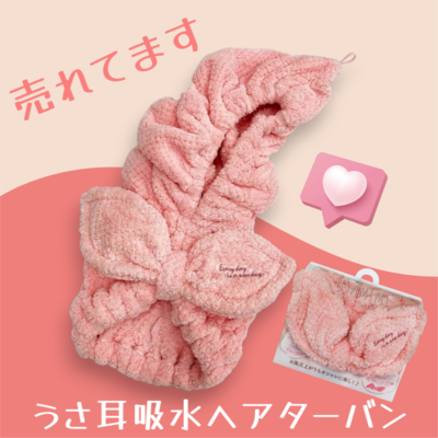 ミニ　着せ替えヘアターバン　ブラック　帯リボン　セット　スラブダブルガーゼ 雑貨 | SAKURAYA